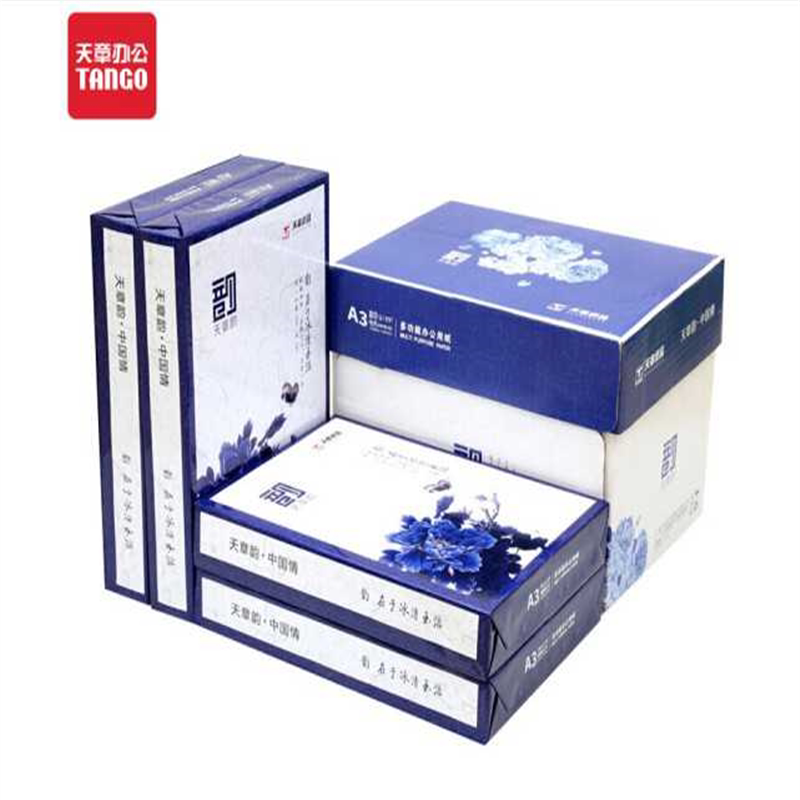 包邮天章a4纸打印复印纸70g80g木浆办公用纸a4白纸草稿纸 8包一箱