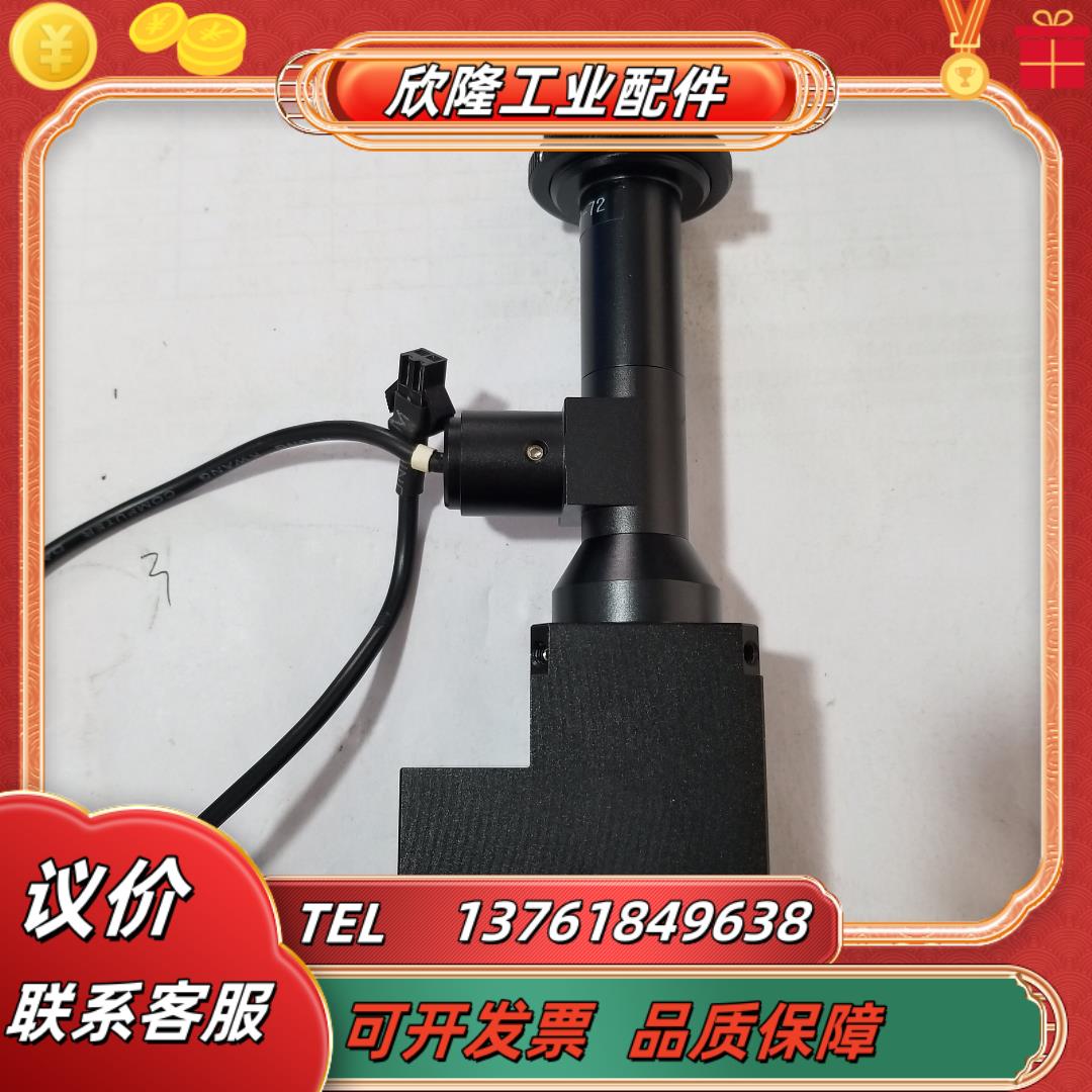 同轴远心镜头带点光源0937倍物距72mm接上前面折射镜