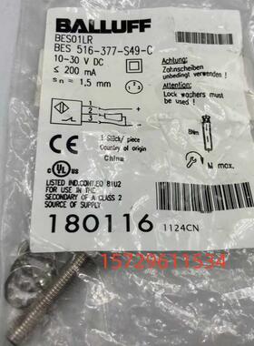 BES01LR巴鲁夫BES 516-377-S49-C电感式接近开关金属检测传感器