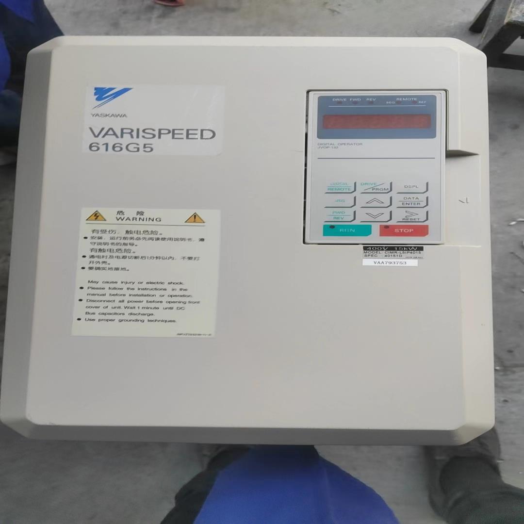 安川变频器CIMR-L5IP4015   15kw(崽崽配件）