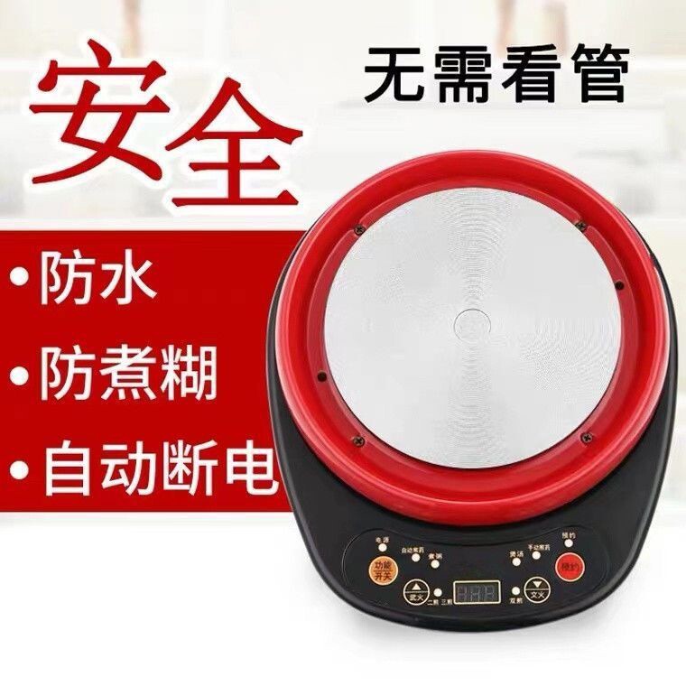 中药电煎壶分体式煎药壶全自动熬药多功能通用底座炖汤药定时