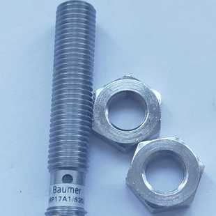 IFRM 宝盟接近开关 08P17A1 S35L 议价 IFR 汇生