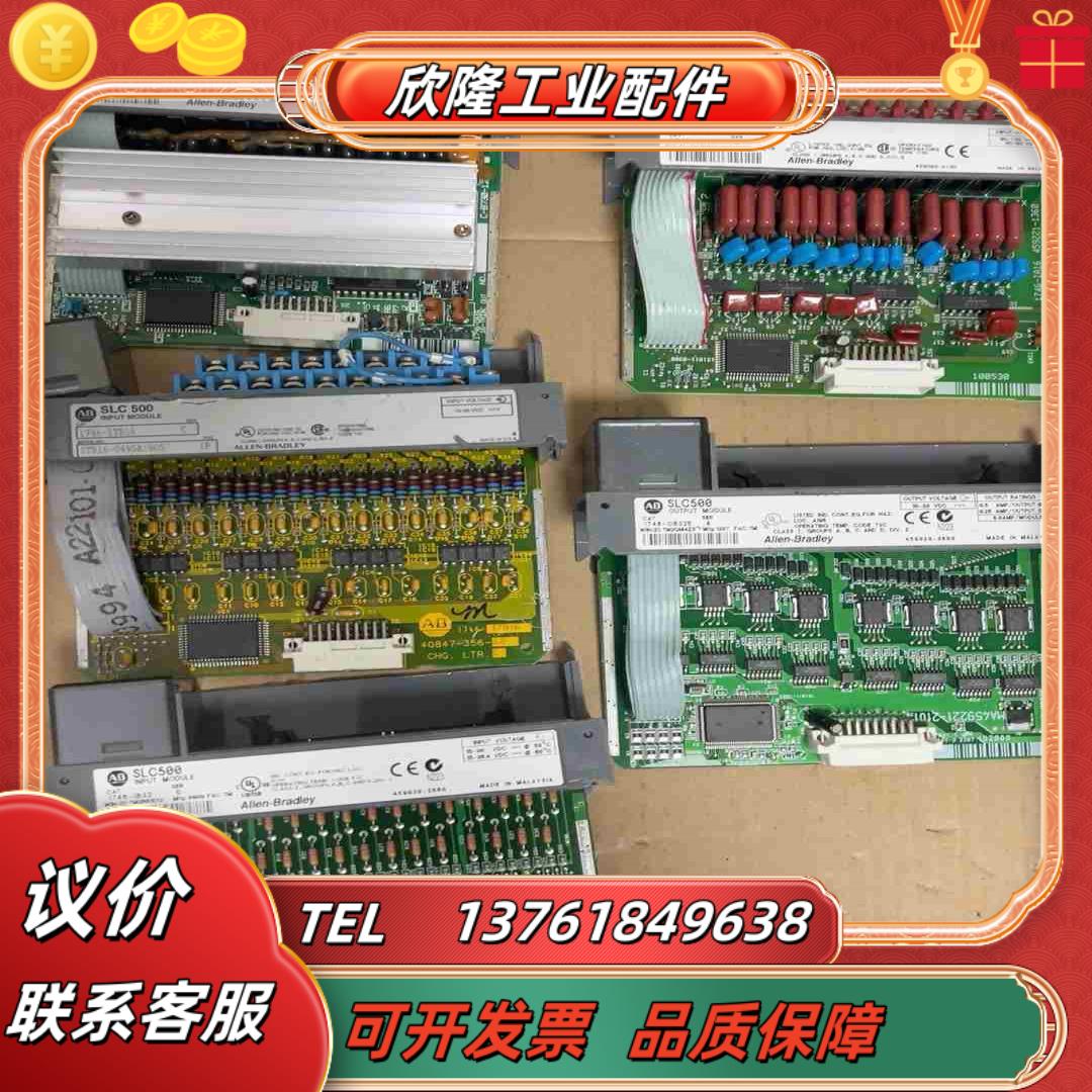 AB罗克韦尔PLC 1746-IB321746-OB32E议价