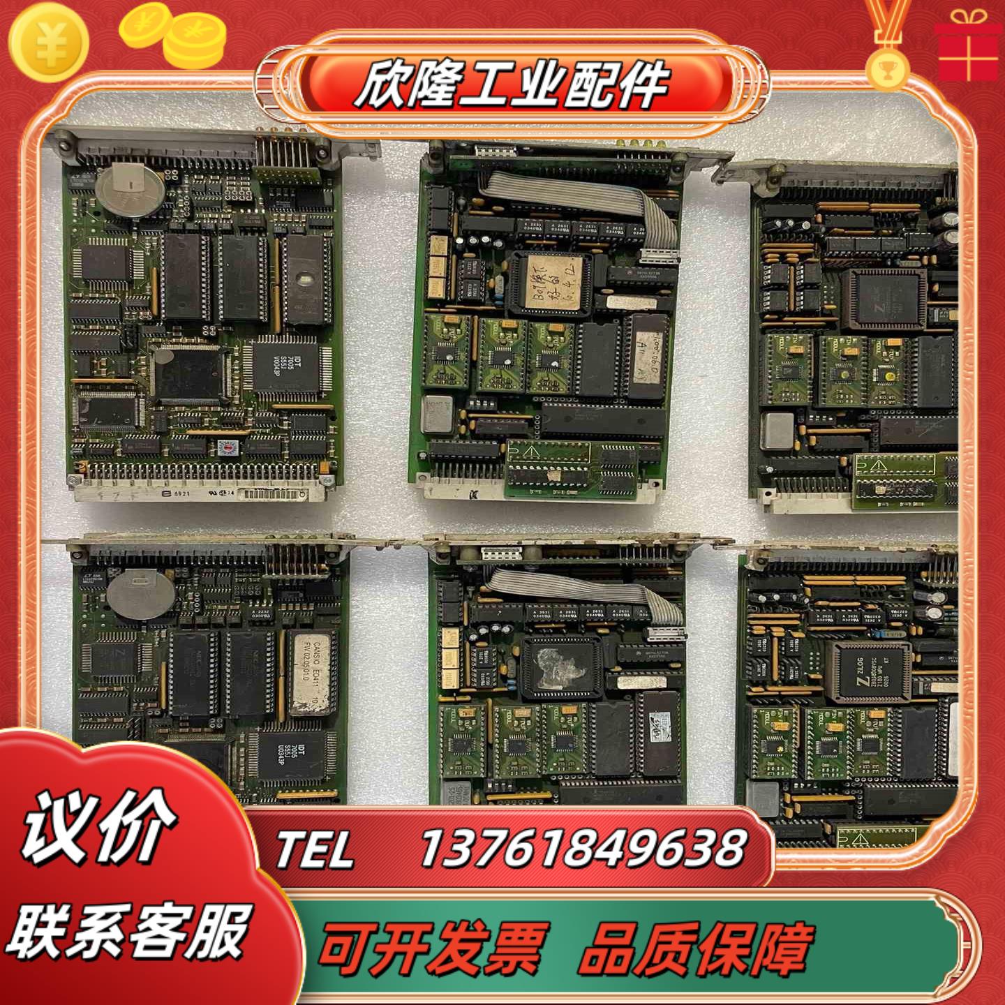 El249板巴马格ED292 EL249 ED411