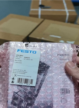 526172  CPX-FB11(崽崽配件）