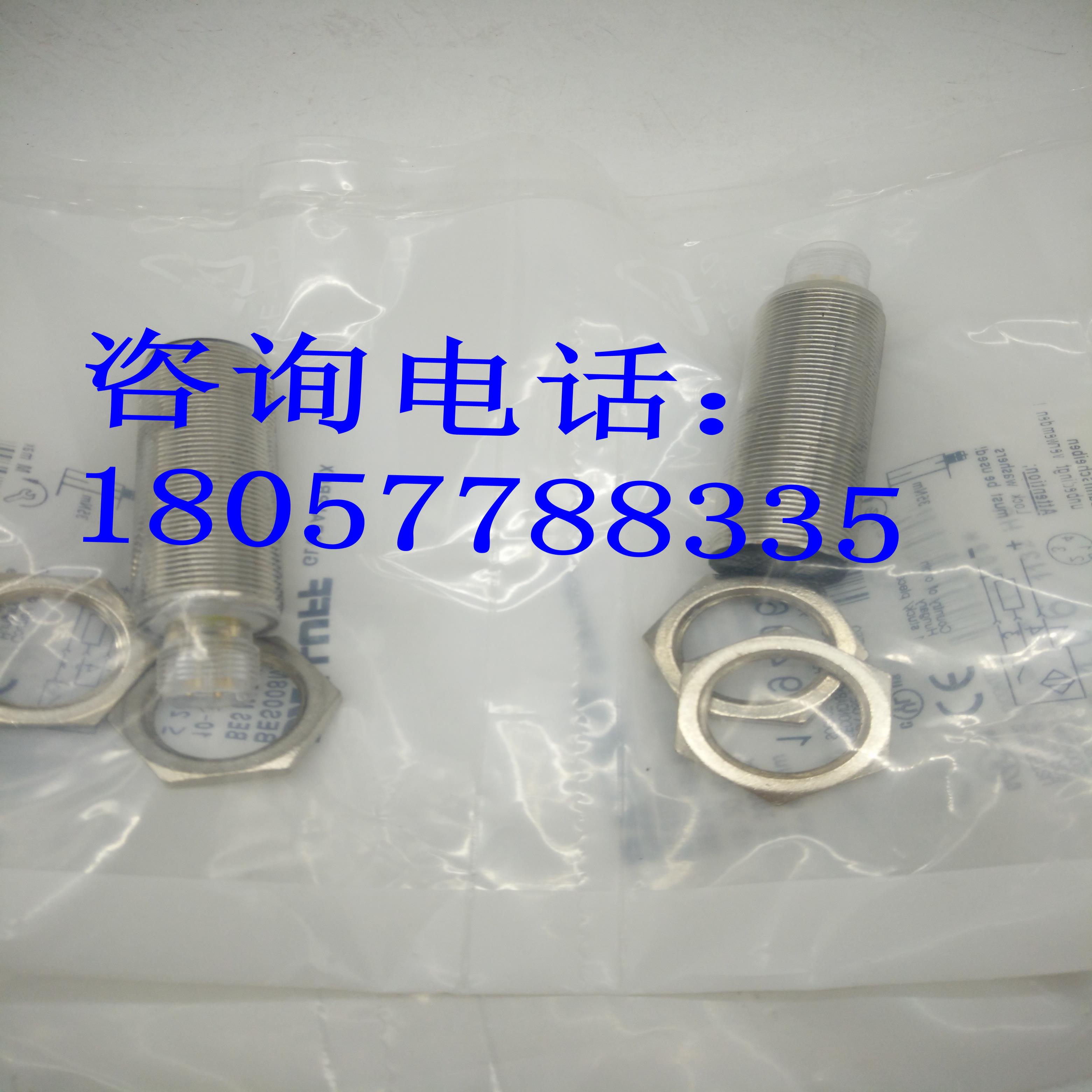 全新接近开关传感器BES M18MG-PSC16F-BP02 BES006Y