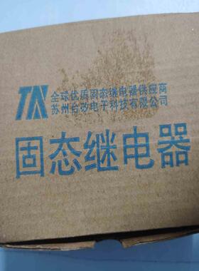 苏州台矽固态继电器型号TXJ60-W-3P  500V议价