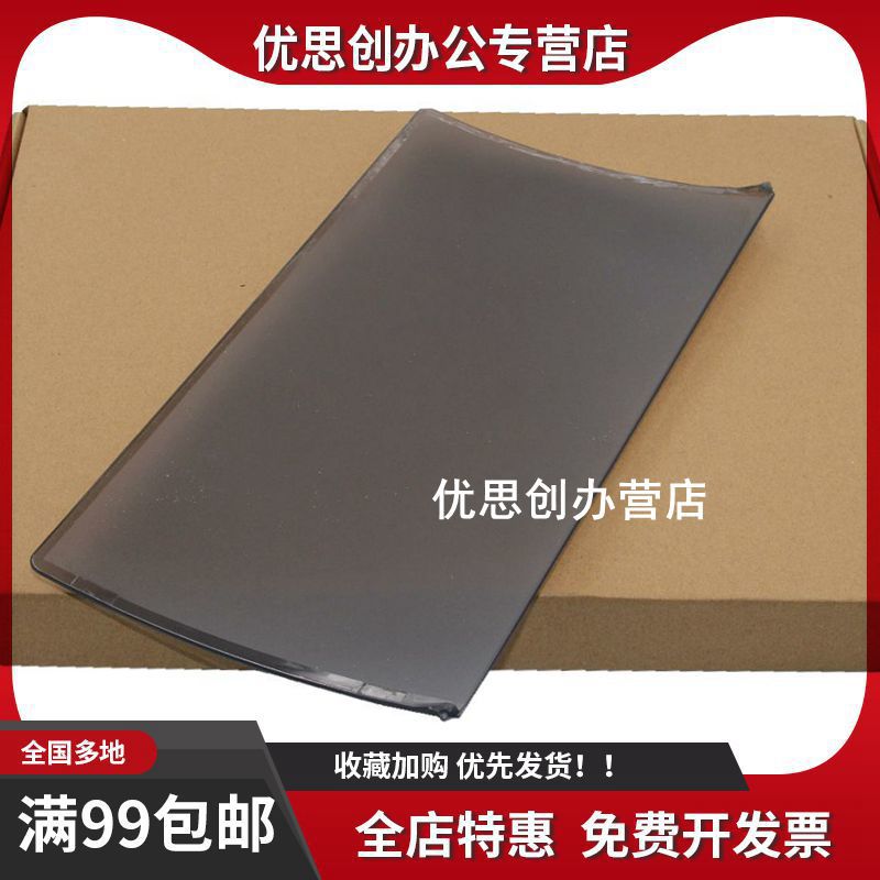 适用 佳能LBP2900 +透明盖板3000打印机配件 接纸板 出纸托盘盖子