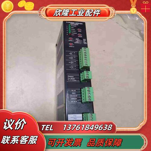 东方VEXTA 步进驱动器  DFU1514    DFU议价