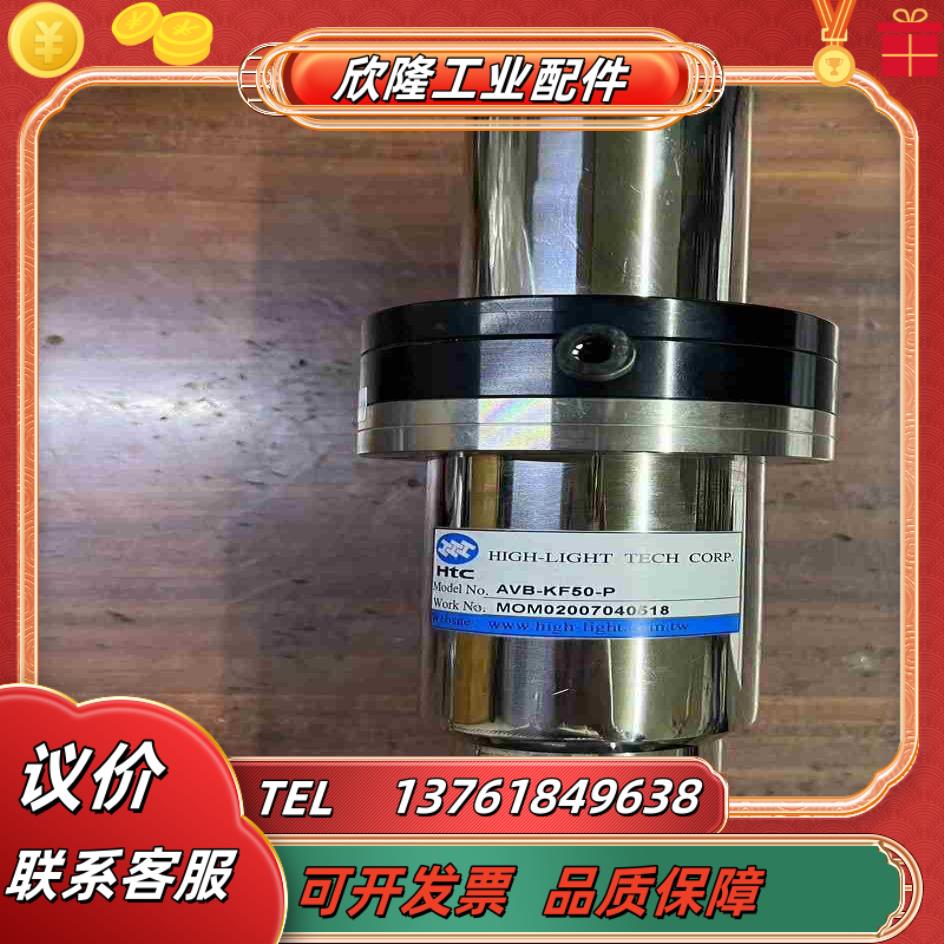HTC日扬AVB-KF50-P真空气动阀门件 原装正品议价