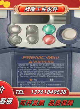 FRN04C1S-2J 富士全新原装变频器 04KW 现议价