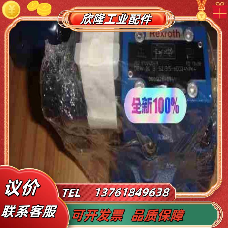 R900920619 DBW20B1-5X315-6EG2议价