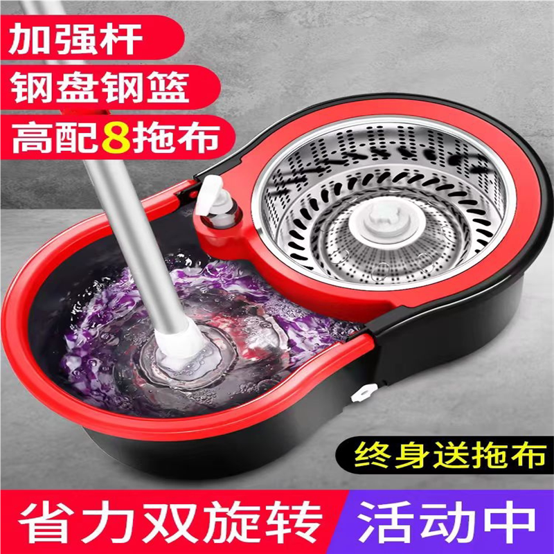加大加厚双驱动省力旋转拖把桶拖布家用拖地杆懒人免手洗