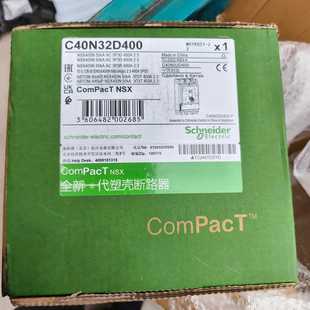 就一个 议 C40N32D400断路器