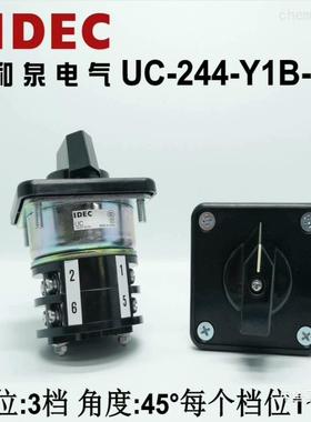 和泉IDEC凸轮开关UC-244-Y1B-C2008库里几百(崽崽配件）