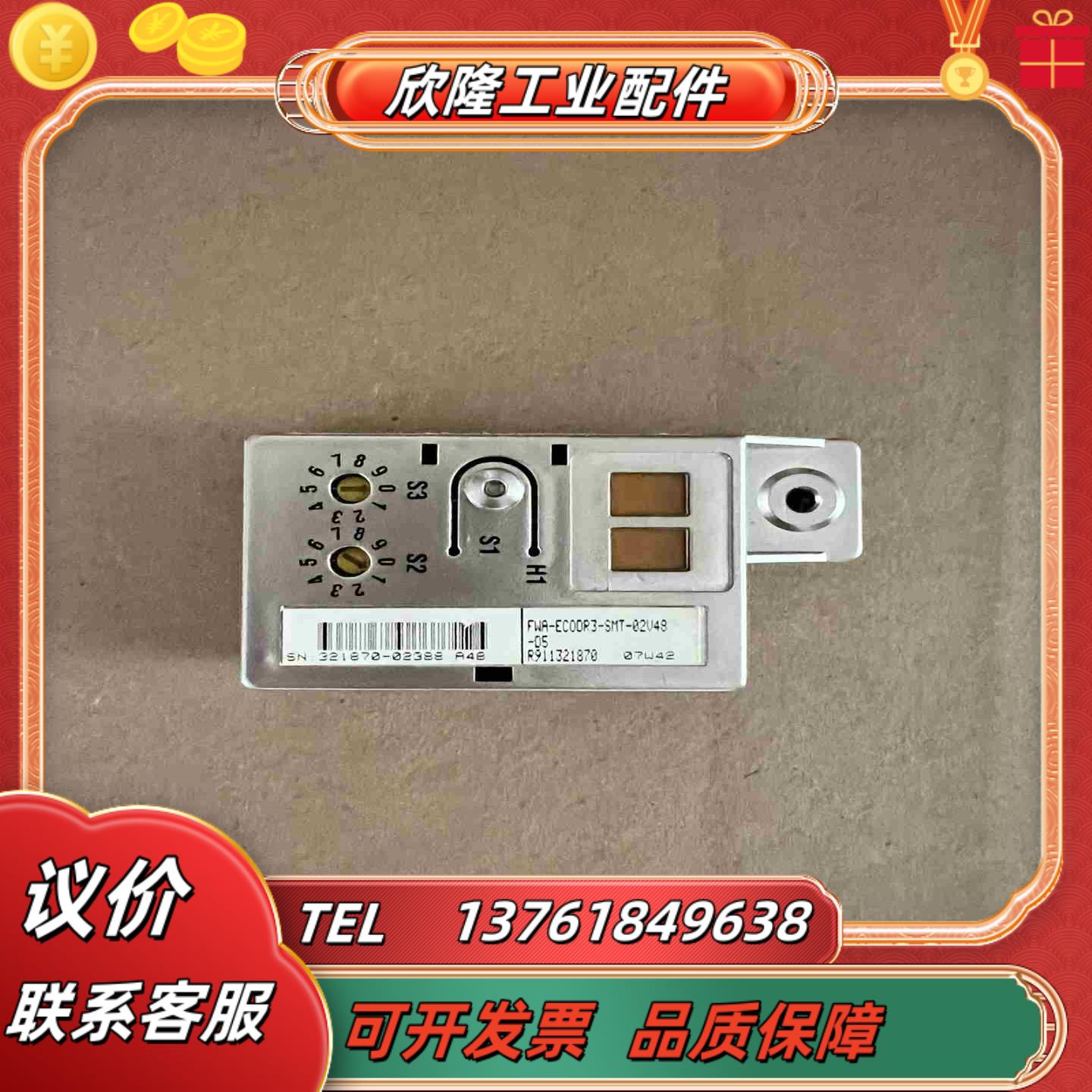 FWA-ECODR3-SMT-02V48-D5 力士乐伺服驱议价