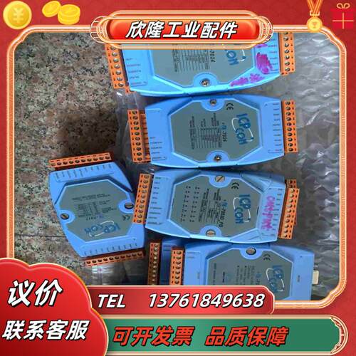 泓格数据采集模块707170247553D-FG752议价