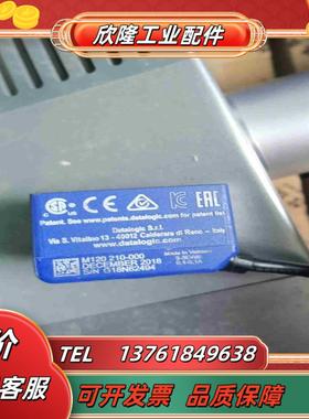 得利捷 Matrix 120 210-000 Datalog议价