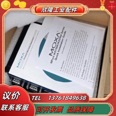MOXA NPrt IA5250A NPrt IA5150A RS-232/422/485 串口服议价