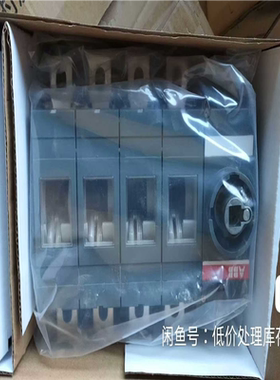 【汇生】ABB隔离开关OT400E04K【议价】