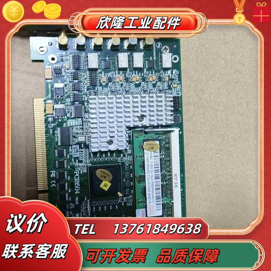 高速采集PCI-8504 单端四路同步每通道40M 14位议价