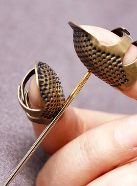顶针指套家用老式缝衣服手指套戒指防针扎保护套手工针线活钉针箍