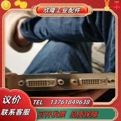 Datapath VisionRGB-E2S DVI采集卡