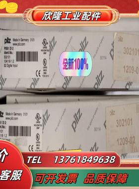 pilz 皮尔滋输入模块 PSS1 DI 2    3021