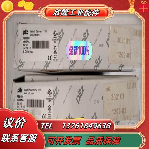 pilz 皮尔滋输入模块 PSS1 DI 2    3021