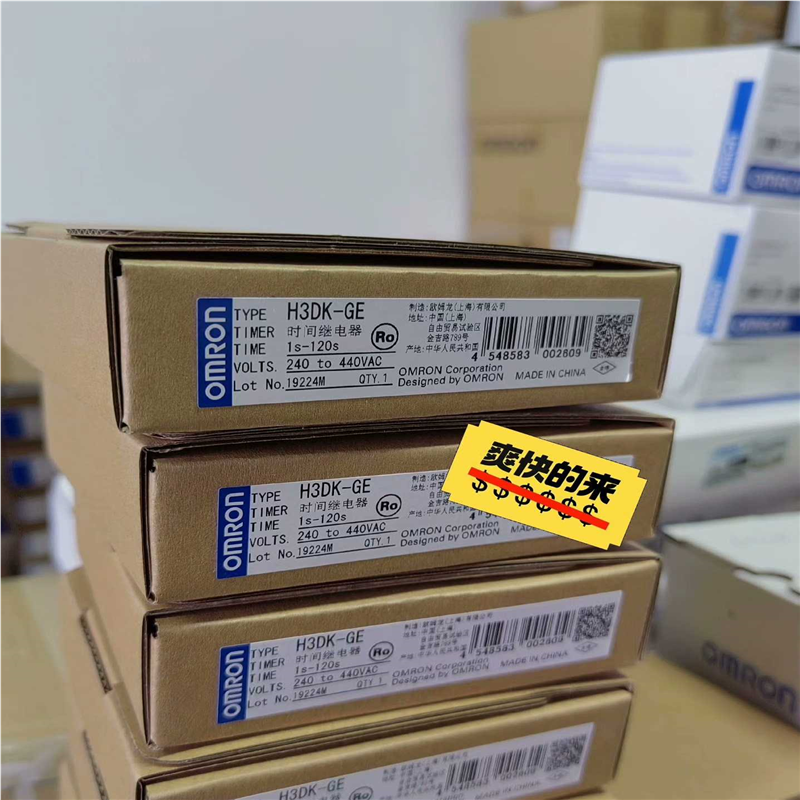 时间继电器H3DK-GE  H3DKZ-GE  K8AK-P（瓠子电子）