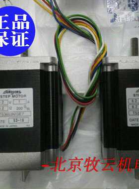 多摩川二相混合式步进电机TS3653N13E7~议价