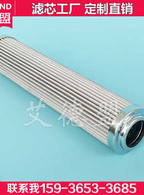 2.360K5P 油站电厂钢厂EPE过滤油器滤网滤芯2.225K5P 2.140K5P