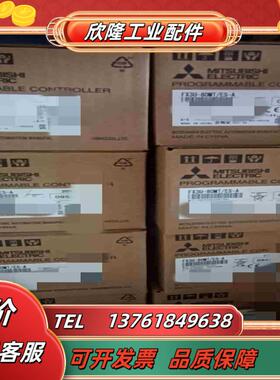 模块FX3U-80MTES-A全新正品有需要的联系我议价