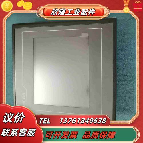 昆仑通态触摸屏tpc7022et议价