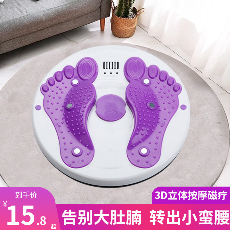 扭腰转盘扭腰机静音家用减肥神器女健身器材瘦腰旋转器脚丫扭扭机
