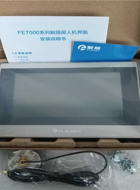 议~FE7070WE-B. 繁易7寸触摸屏，带网口。