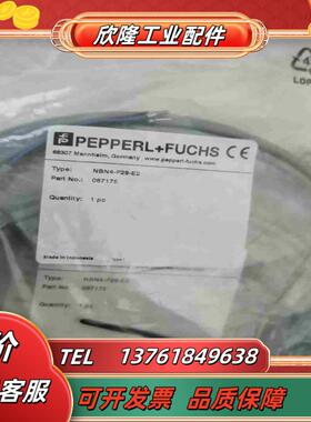 PF倍加福NBN4-F29-E2全新原装正品087175议价