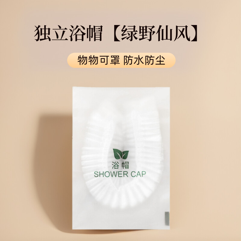 独立装一次性浴帽女防水防尘洗澡美容院酒店焗油家用加热染发头套