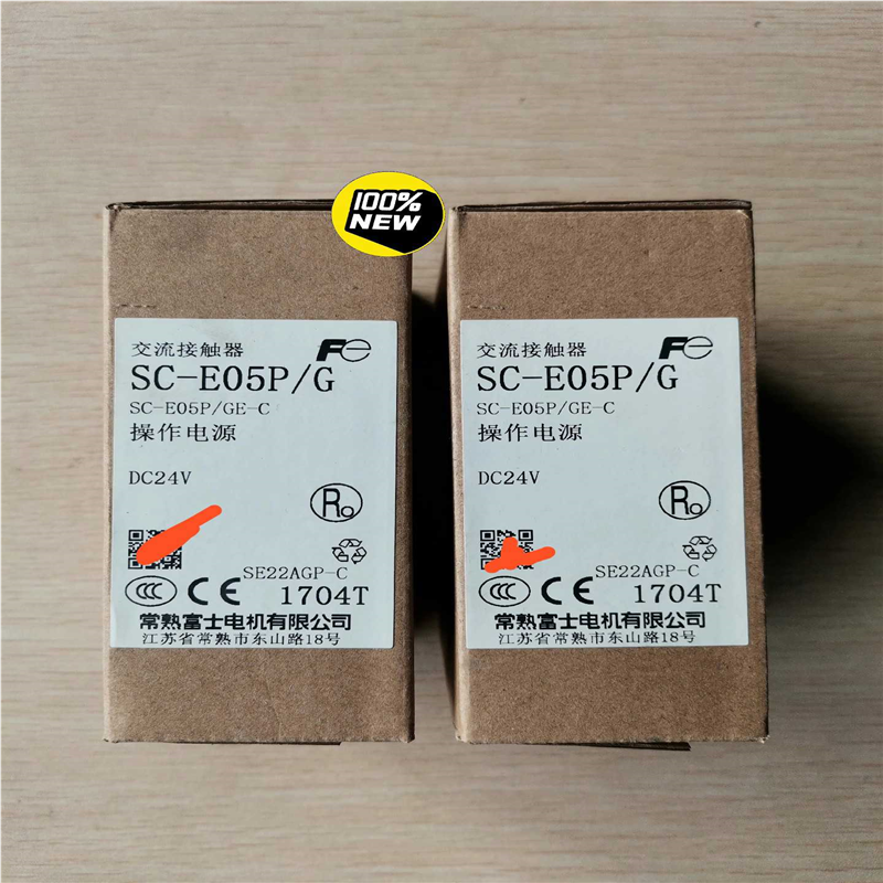 SC-E05PG DC24V   富士交流接触器（基数电子）