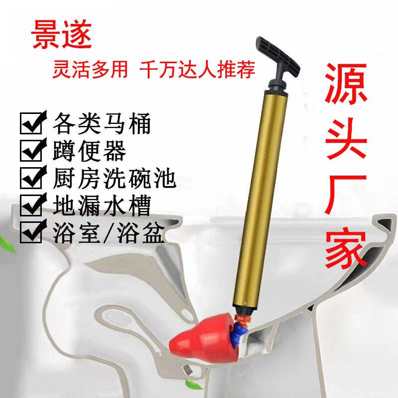 景遂管道疏通器马桶皮搋子蹲便下水道堵塞家用一炮通厨房清洁浴室