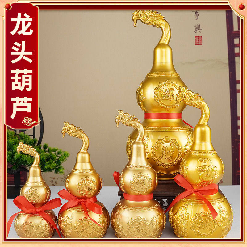 龙头铜葫芦摆件纯铜空心开口黄铜葫芦客厅招财聚财铜胡芦乔迁之喜