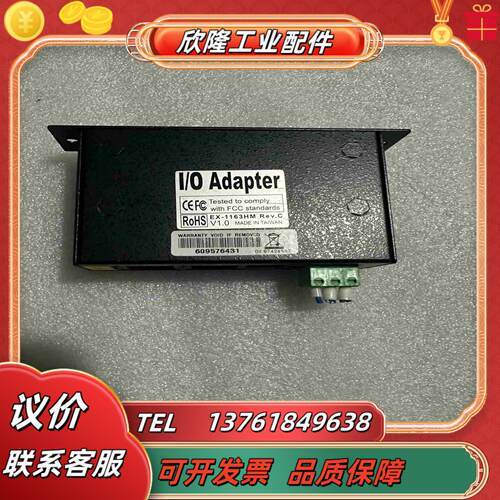 EX-1163HM   集线器4端口USB    7-24议价