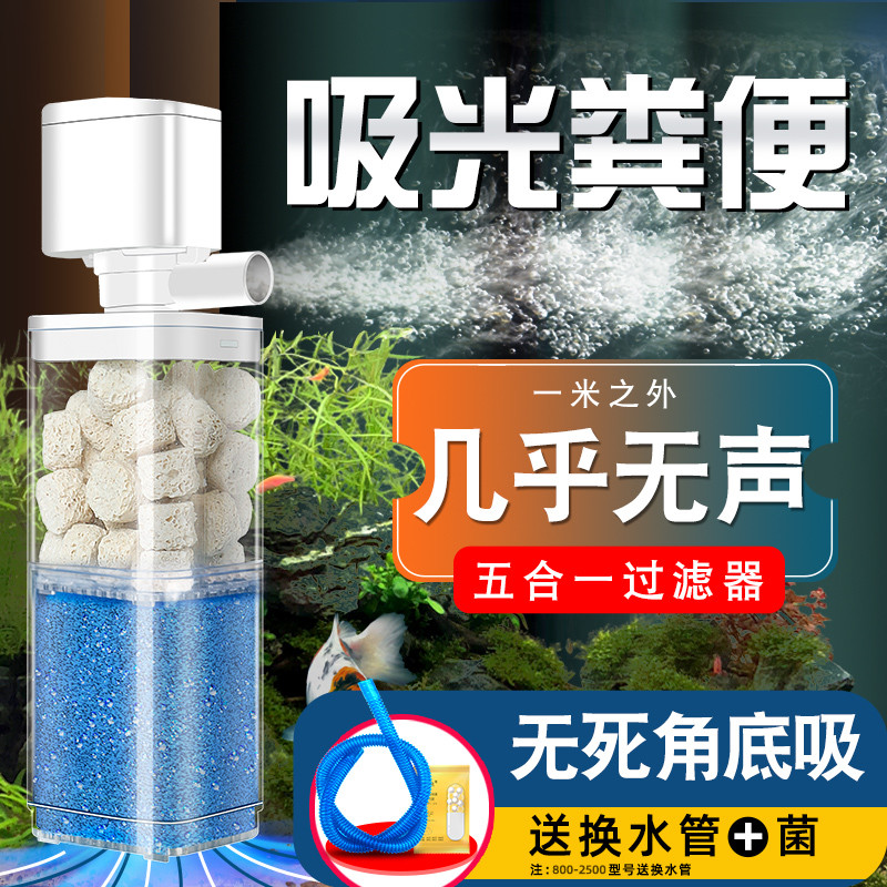 鱼缸过滤器静音三合一净水循环养鱼循环泵水系统小型内置用氧气