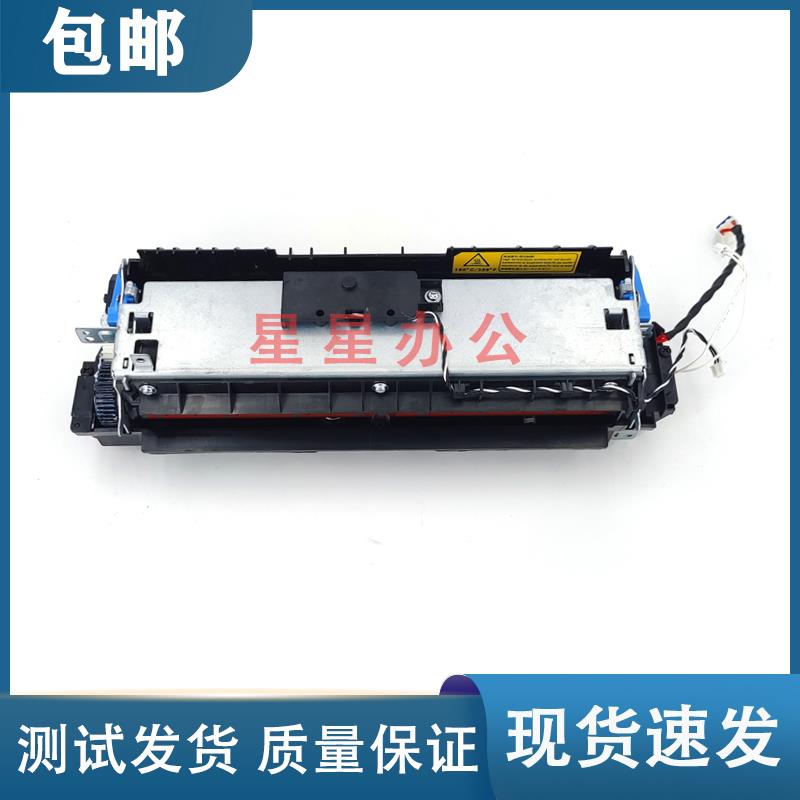 原装 P25 7P25 006  07 0 8 20 016定影组件 加热器