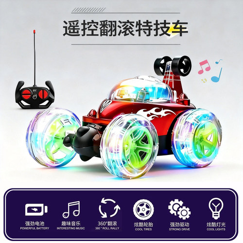 遥控翻斗车特技车翻滚车男孩玩具