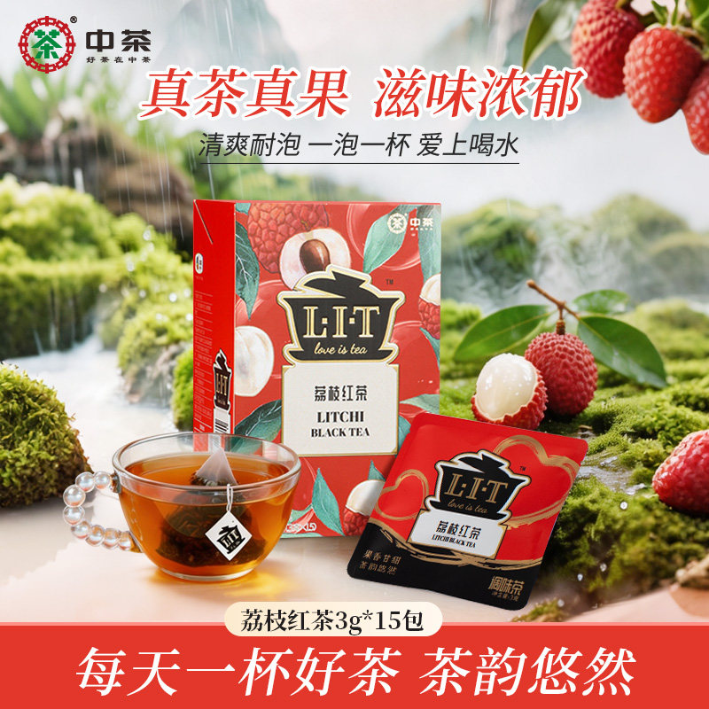 中茶LIT荔枝红茶茶包可冷热双泡茶原叶果茶15包办公室下午茶图片