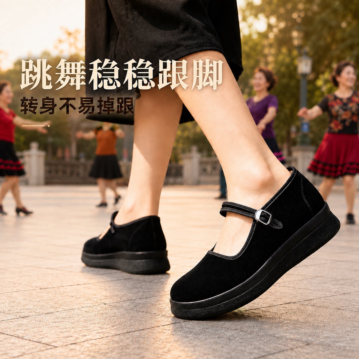 老北京布鞋女款2026新款防滑年轻舞蹈鞋软底舒适广场舞跳舞妈妈鞋图片