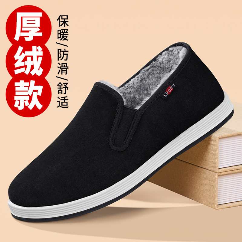 爸爸鞋冬季加绒防滑休闲软底
