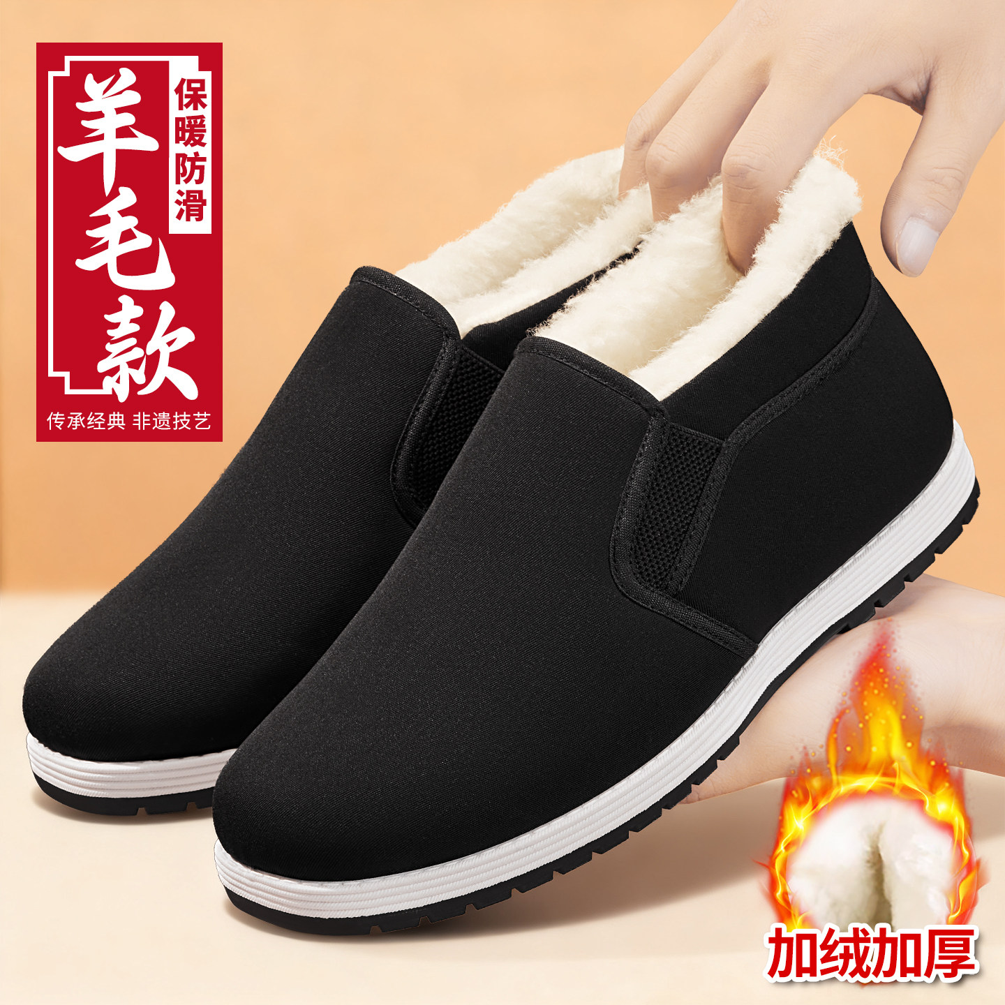 老北京布鞋女冬季加绒加厚保暖中老年人妈妈棉靴防滑防摔老人棉鞋,女鞋,高帮鞋,淘宝优惠券,粉丝福利购,淘宝优惠卷