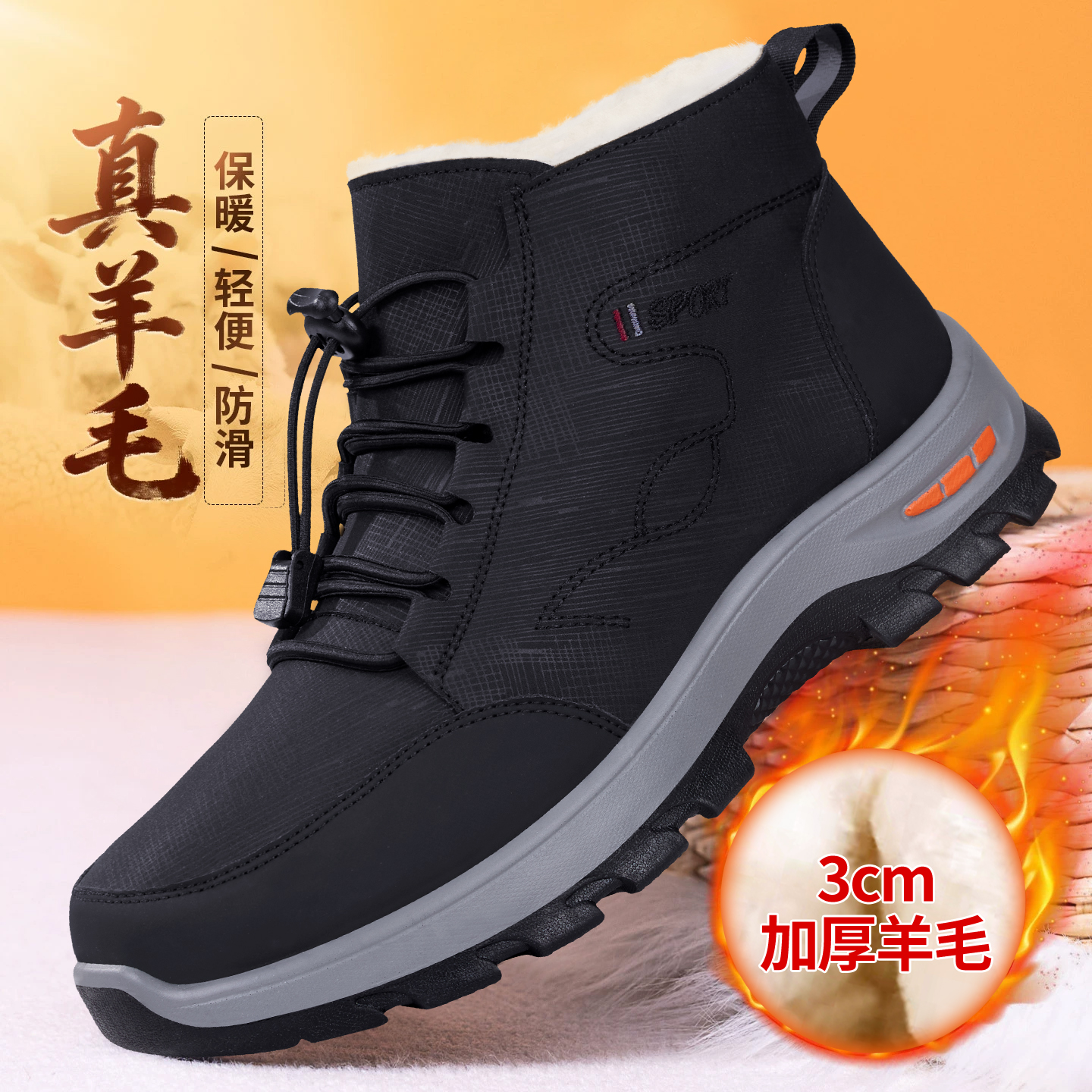 【暖到骨子里】老北京男棉暖鞋